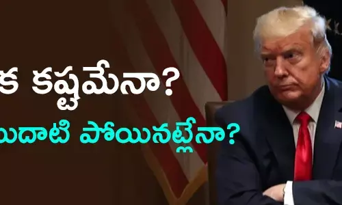 అమెరికా