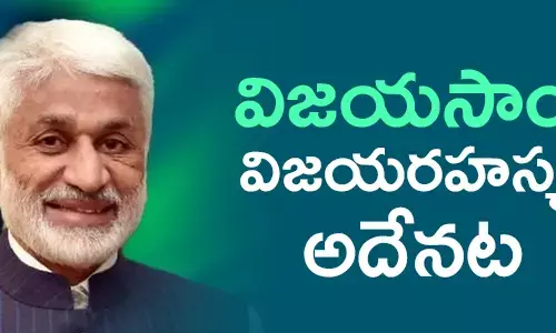 విజయసాయిరెడ్డి