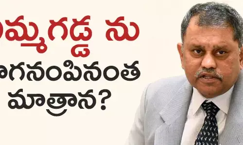 నిమ్మగడ్డ రమేష్ కుమార్