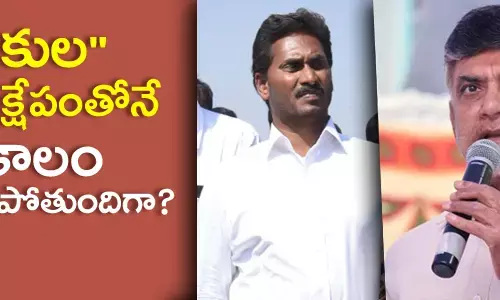 ఆంధ్రప్రదేశ్