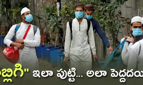 తబ్లిగి