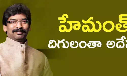 హేమంత్ సోరెన్