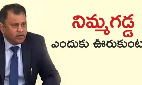 నిమ్మగడ్డ రమేష్ కుమార్