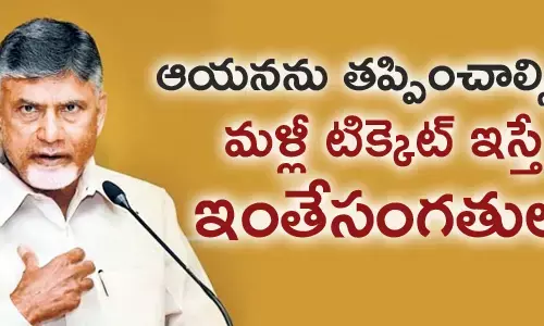 టీడీపీ