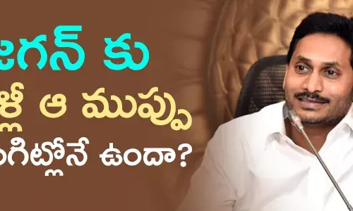 ఆంధ్రప్రదేశ్