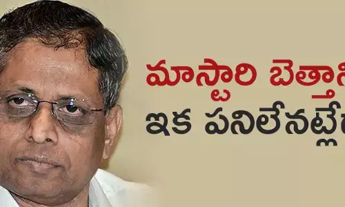 దాడి వీరభద్రరావు