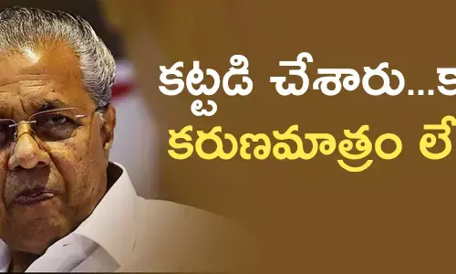 పినరయి విజయన్