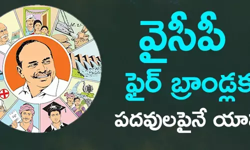 వైసీపీ