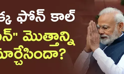 చంద్రబాబు