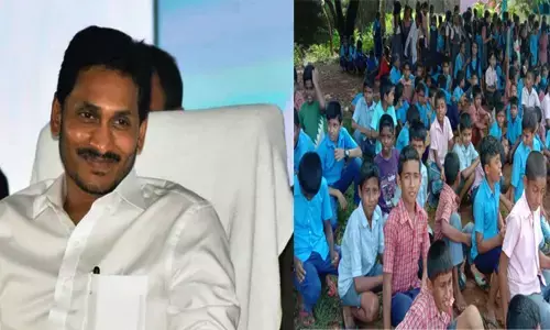 ఇంగ్లీష్ మీడియం