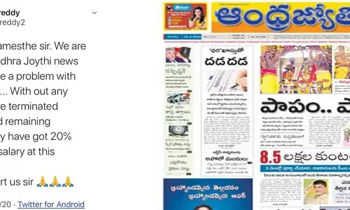 ఆంధ్రజ్యోతి