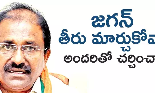 సోము వీర్రాజు