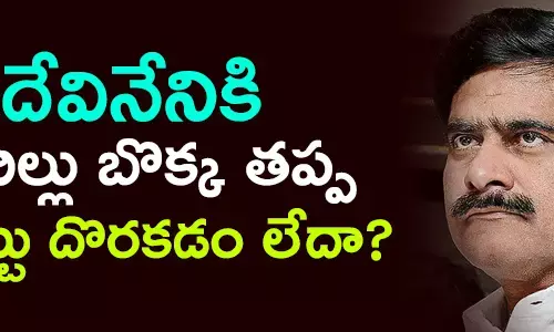 దేవినేని ఉమ