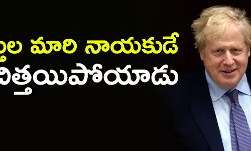 బోరిస్ జాన్సన్