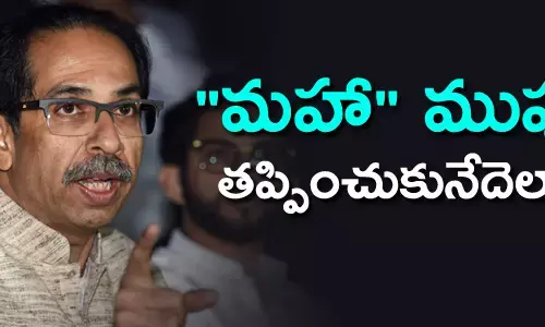 మహారాష్ట్ర