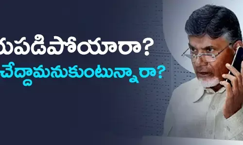 చంద్రబాబు