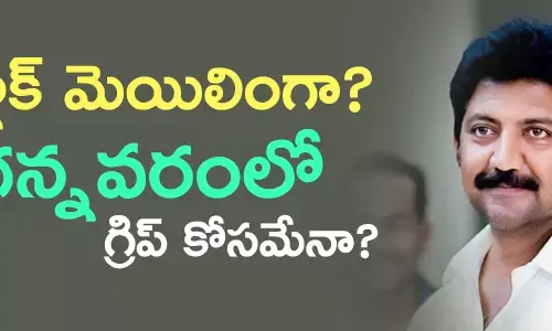 వల్లభనేని వంశీ