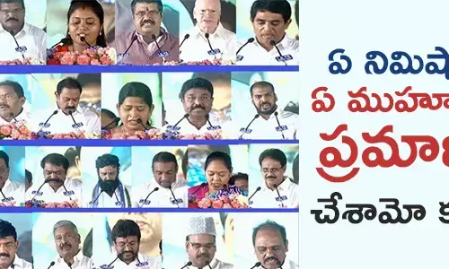 ఏపీ మంత్రులు