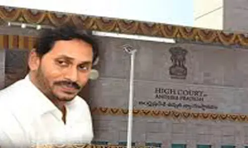 హైకోర్టు