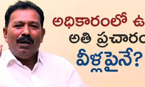 వైసీపీ