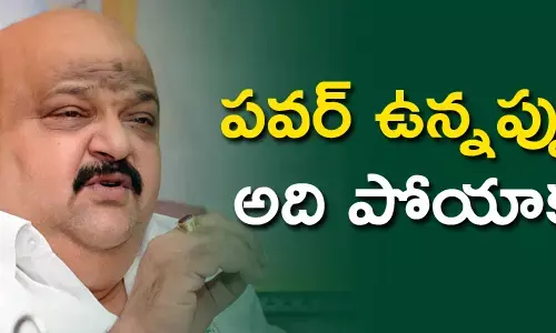 మాగంటి బాబు