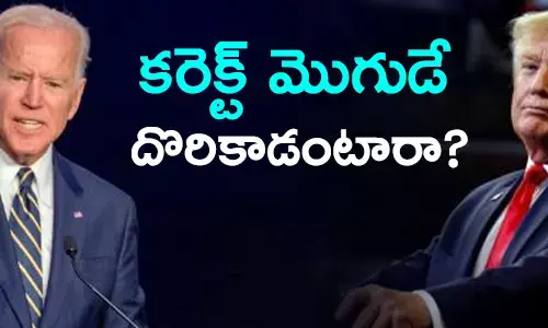 జో బిడెన్