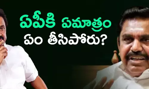 తమిళనాడు