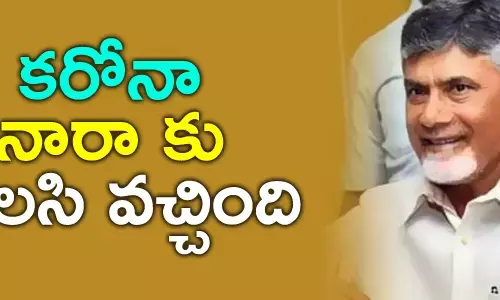 టీడీపీ