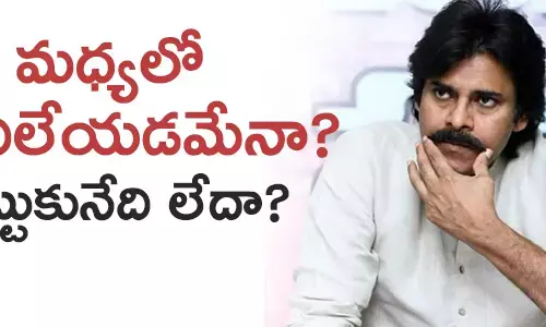 పవన్ కల్యాణ్