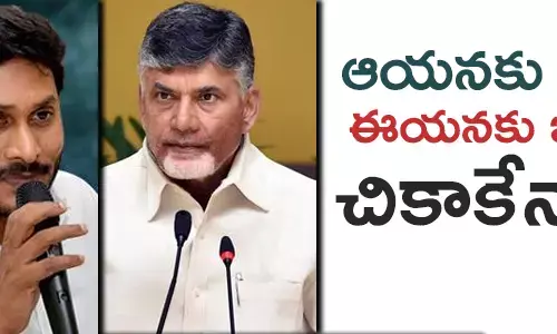 చంద్రబాబు