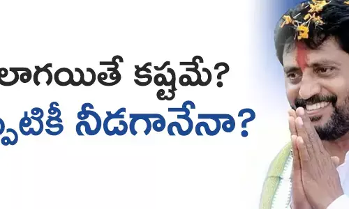 బెల్లాల చంద్రశేఖర్