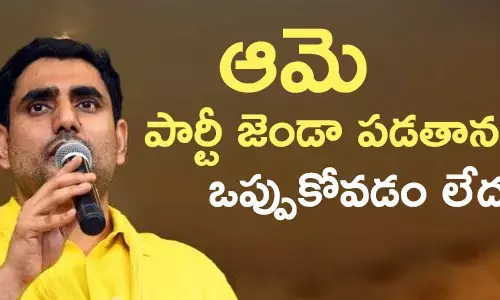 గ్రీష్మ