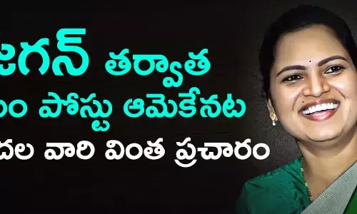 విడదల రజనీ