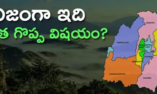మణిపూర్