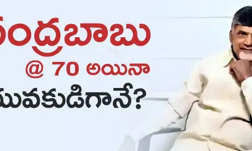చంద్రబాబు