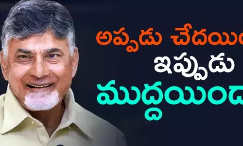 టీడీపీ