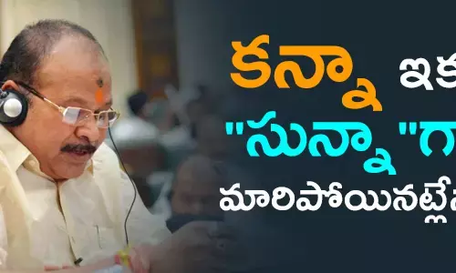 కన్నా లక్ష్మీనారాయణ