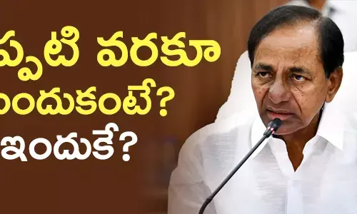 కేసీఆర్