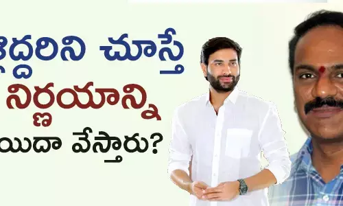 వంగవీటి, దేవినేని