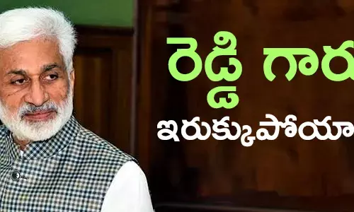 విజయసాయిరెడ్డి