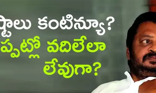 హర్ష కుమార్