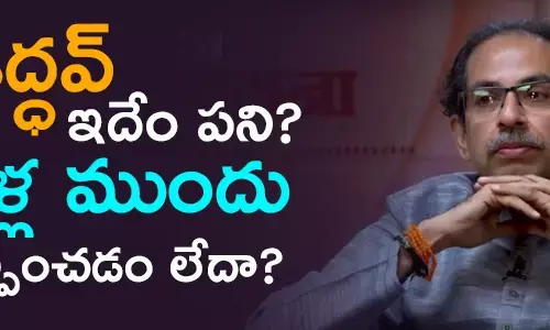 మహారాష్ట్ర