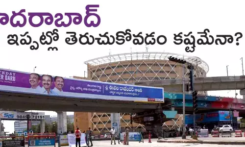 హైదరాబాద్