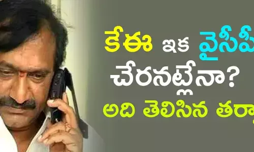 కేఈ ప్రభాకర్