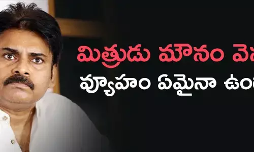 పవన్ కల్యాణ్