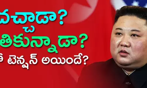 కిమ్ జోంగ్ ఉన్