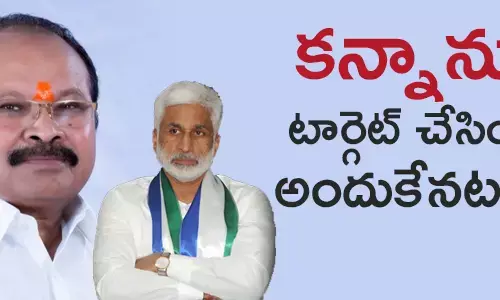 వైసీపీ