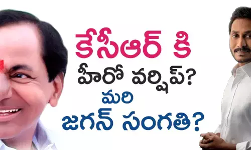 కేసీఆర్