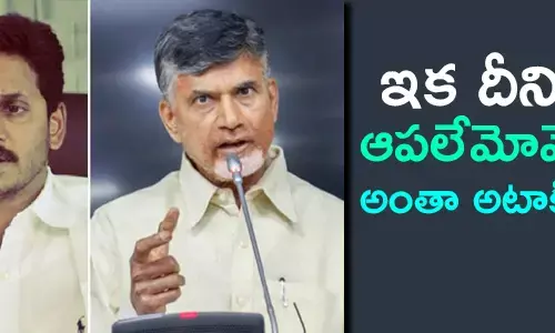 టీడీపీ