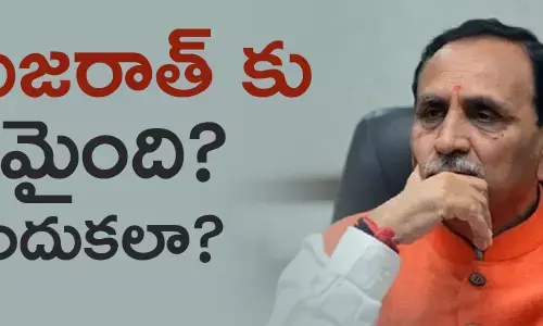 గుజరాత్